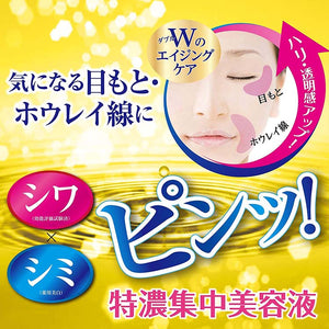PLACE WhiteR Medicated Placenta Whitening Eye Cream 30g Japan Anti-aging Skin Care Cosme No.1 Extra Concentrated Beauty Essence