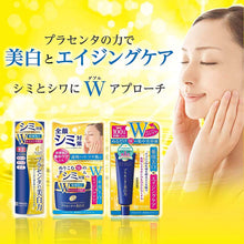 Muat gambar ke penampil Galeri, PLACE WhiteR Medicated Placenta Whitening Eye Cream 30g Japan Anti-aging Skin Care Cosme No.1 Extra Concentrated Beauty Essence
