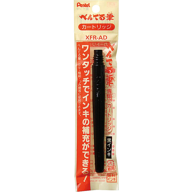 Pentel Brush Pen Cartridge