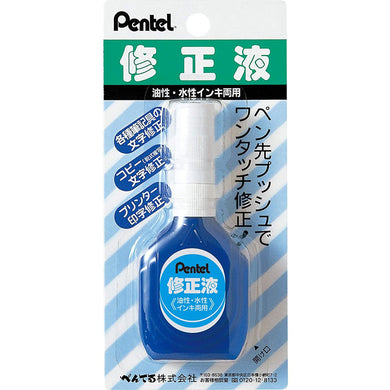 Pentel Correction Liquid Oil-based?EWater-based Ink Dual-use