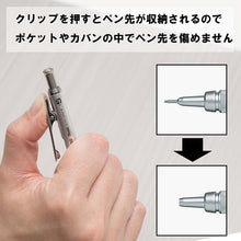 Load image into Gallery viewer, Pentel Mechanical Pencil Graph Gear 1000
