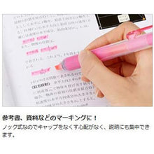 将图片加载到图库查看器，Pentel  Pack Included Highlighter Pen Nock-style Handy Line S
