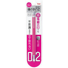 将图片加载到图库查看器，Pentel Mechanical Pencil ORENZ 0.2mm Pink
