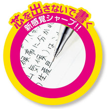 Cargar imagen en el visor de la galería, Pentel Mechanical Pencil ORENZ 0.2mm Pink

