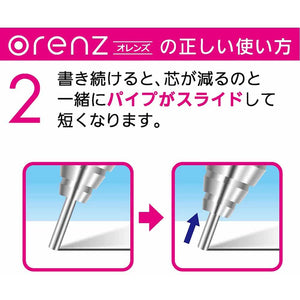 Pentel Mechanical Pencil ORENZ 0.2mm Pink