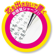 将图片加载到图库查看器，Pentel Mechanical Pencil ORENZ 0.3mm Black
