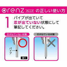 将图片加载到图库查看器，Pentel Mechanical Pencil ORENZ 0.3mm Black
