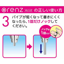 将图片加载到图库查看器，Pentel Mechanical Pencil ORENZ 0.3mm Black
