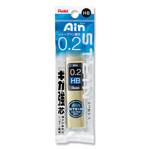 AIN STEIN Sharp Replacement Core Giga Core 0.2mm HB