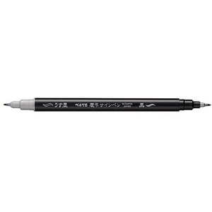Pentel Brush Pen Condolence Felt-tip Sign Pen Black Light Ink
