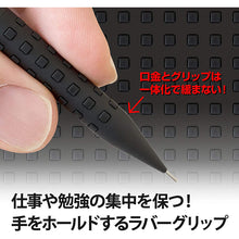 Laden Sie das Bild in den Galerie-Viewer, Pentel Mechanical Pencil SMASH Smash  0.5mm Mechanical Pencil  Black
