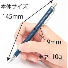 Load image into Gallery viewer, Pentel Mechanical Pencil ORENZ 05 Navy
