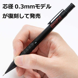 Pentel Mechanical Pencil Smash  0.3mm Black