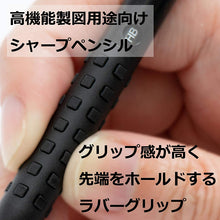 将图片加载到图库查看器，Pentel Mechanical Pencil Smash  0.3mm Black
