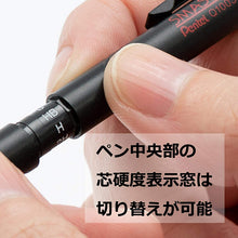 Load image into Gallery viewer, Pentel Mechanical Pencil Smash  0.3mm Black
