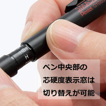 将图片加载到图库查看器，Pentel Mechanical Pencil Smash  0.3mm Black
