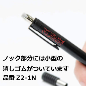 Pentel Mechanical Pencil Smash  0.3mm Black