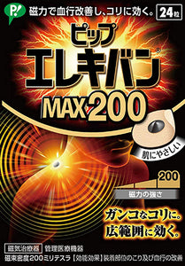 Pip Elekiban MAX200 24 Pieces