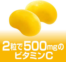 画像をギャラリービューアに読み込む, Gummy Supplement Vitamin C, Lemon Flavor 40 Tablets (Quantity for about 20 days)
