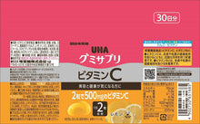 将图片加载到图库查看器，UHA Gummy Supplement Vitamin C Lemon Flavor Bottle Type 60 Tablets 30 Days, Japan Beauty Health 
