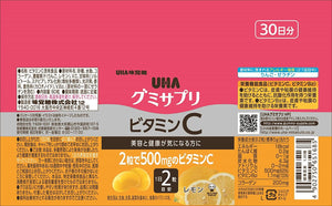 UHA Gummy Supplement Vitamin C Lemon Flavor Bottle Type 60 Tablets 30 Days, Japan Beauty Health 