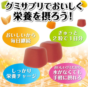 UHA Gummy Supplement Vitamin C Lemon Flavor Bottle Type 60 Tablets 30 Days, Japan Beauty Health 