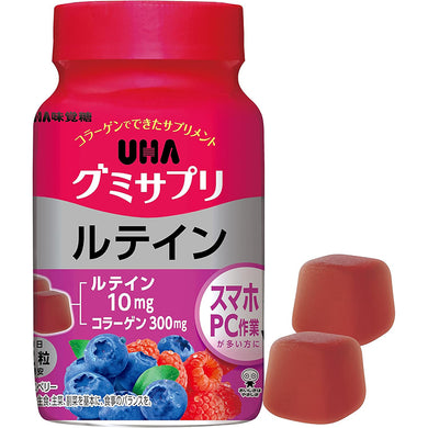 UHA Gummy Supplement Lutein Mixed Berry Flavor Stand Pouch 60 Tablets 30 Days, Eye Health