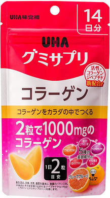 UHA Gummy Supplement Collagen 14 Days (28 Tablets), Japan Beauty Anti-aging Youthful Radiant Skin