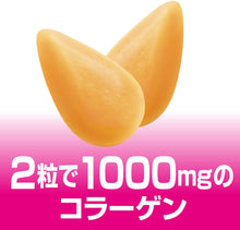 将图片加载到图库查看器，UHA Gummy Supplement Collagen 14 Days (28 Tablets), Japan Beauty Anti-aging Youthful Radiant Skin
