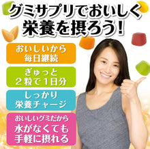 将图片加载到图库查看器，UHA Gummy Supplement Collagen 14 Days (28 Tablets), Japan Beauty Anti-aging Youthful Radiant Skin
