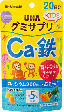 Gummy Supplement For Kids, Calcium and Iron, Pineapple and Mango Flavor 100 Tablets (Quantity for about 20 days)