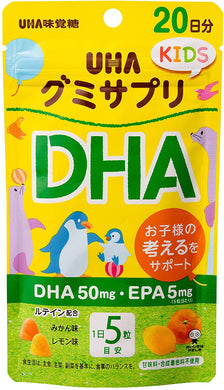 UHA Gummy Supplement KIDS DHA 20 days worth 100 tablets, Brain Health Development