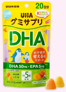 UHA Gummy Supplement KIDS DHA 20 days worth 100 tablets, Brain Health Development