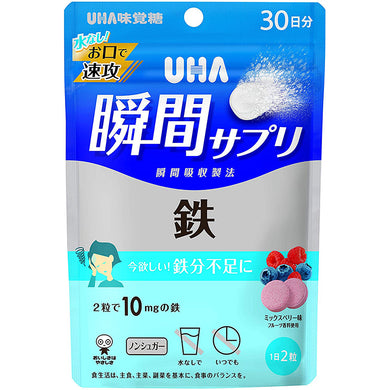 UHA Instant Supplement Iron 30 days quantity