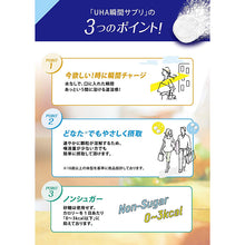 将图片加载到图库查看器，UHA Instant Supplement Iron 30 days quantity
