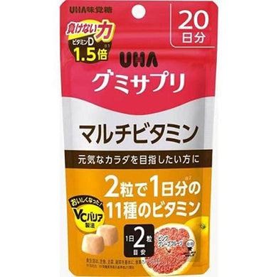 Gummy Supplement Multi Vitamins, Pink Grapefruits Flavor 40 Tablets (Quantity for About 20 Days)