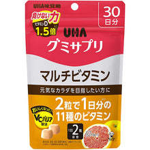 将图片加载到图库查看器，Gummy Supplement Multi Vitamins, Pink Grapefruits Flavor 60 Tablets (Quantity for About 30 Days)
