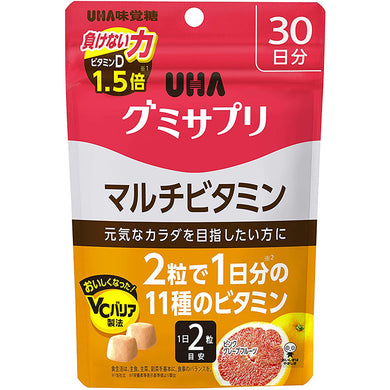 Gummy Supplement Multi Vitamins, Pink Grapefruits Flavor 60 Tablets (Quantity for About 30 Days)