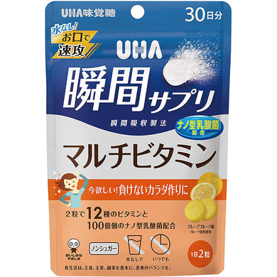 UHA Instant Supplement Multivitamin 30 days (60 tablets) Japanese Dietary Support