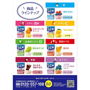 UHA Instant Supplement Multivitamin 30 days (60 tablets) Japanese Dietary Support