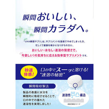 将图片加载到图库查看器，UHA High Concentration Vitamin D 30 Days Supply 60 Tablets Japan Health Supplement
