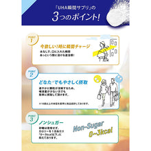 Muat gambar ke penampil Galeri, UHA High Concentration Vitamin D 30 Days Supply 60 Tablets Japan Health Supplement
