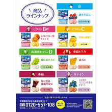 Muat gambar ke penampil Galeri, UHA High Concentration Vitamin D 30 Days Supply 60 Tablets Japan Health Supplement
