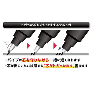 Mitsubishi Pencil Mechanical Pencil KURU TOGA 0.5 Pink