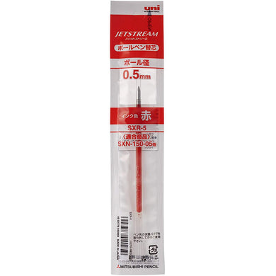 Mitsubishi Pencil uni Super ?ELow Friction Jet Stream Ink  Oil-based Ballpoint Pen Replacement Core 0.5mm Red [1 Pcs]