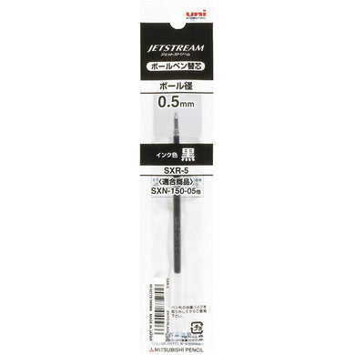 Mitsubishi Pencil uni Super ?ELow Friction Jet Stream Ink  Oil-based Ballpoint Pen Replacement Core 0.5mm Black [1 Pcs]