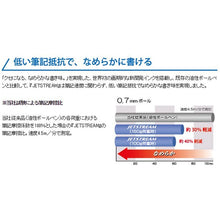 将图片加载到图库查看器，Mitsubishi Pencil Multi-purpose Pen Jet Stream 4&amp;1 0.7 Black  Pack
