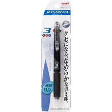 Load image into Gallery viewer, Mitsubishi Pencil 3-color Ballpen Jet Stream 0.5mm
