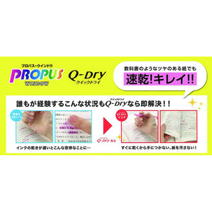 Mitsubishi Pencil Highlighter Pen PROPUS Window Quick-Dry