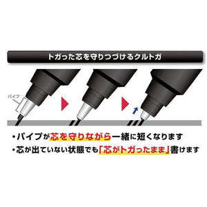 Mitsubishi Pencil Mechanical Pencil KURU TOGA Pipe Slide 0.5mm